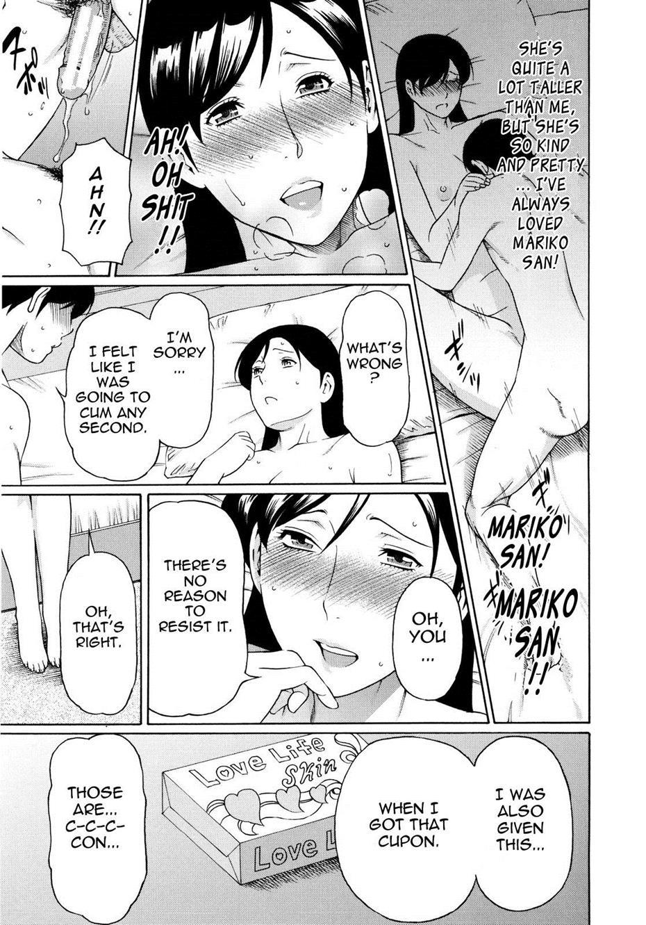 Ketsuen Jukujo 2