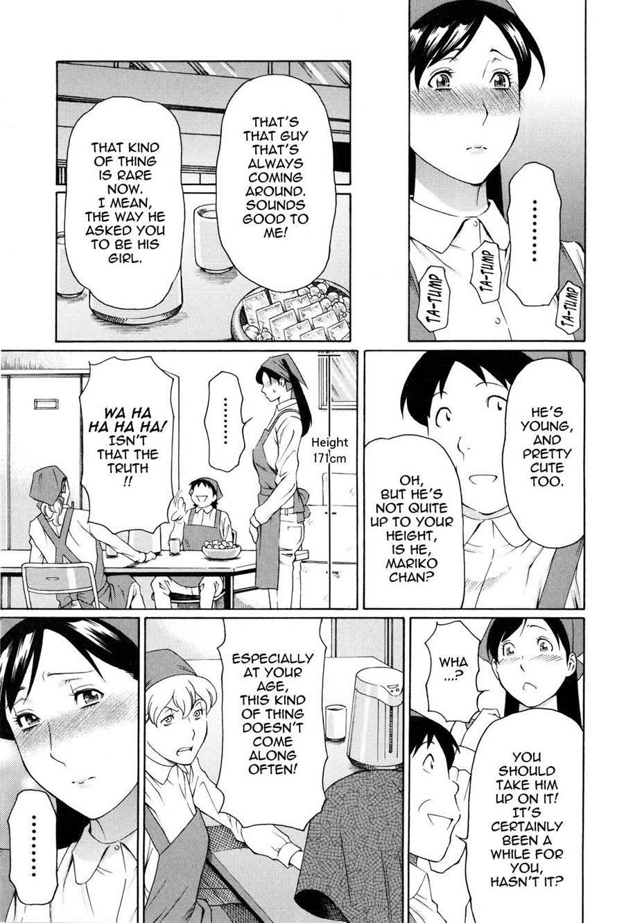 Ketsuen Jukujo 2