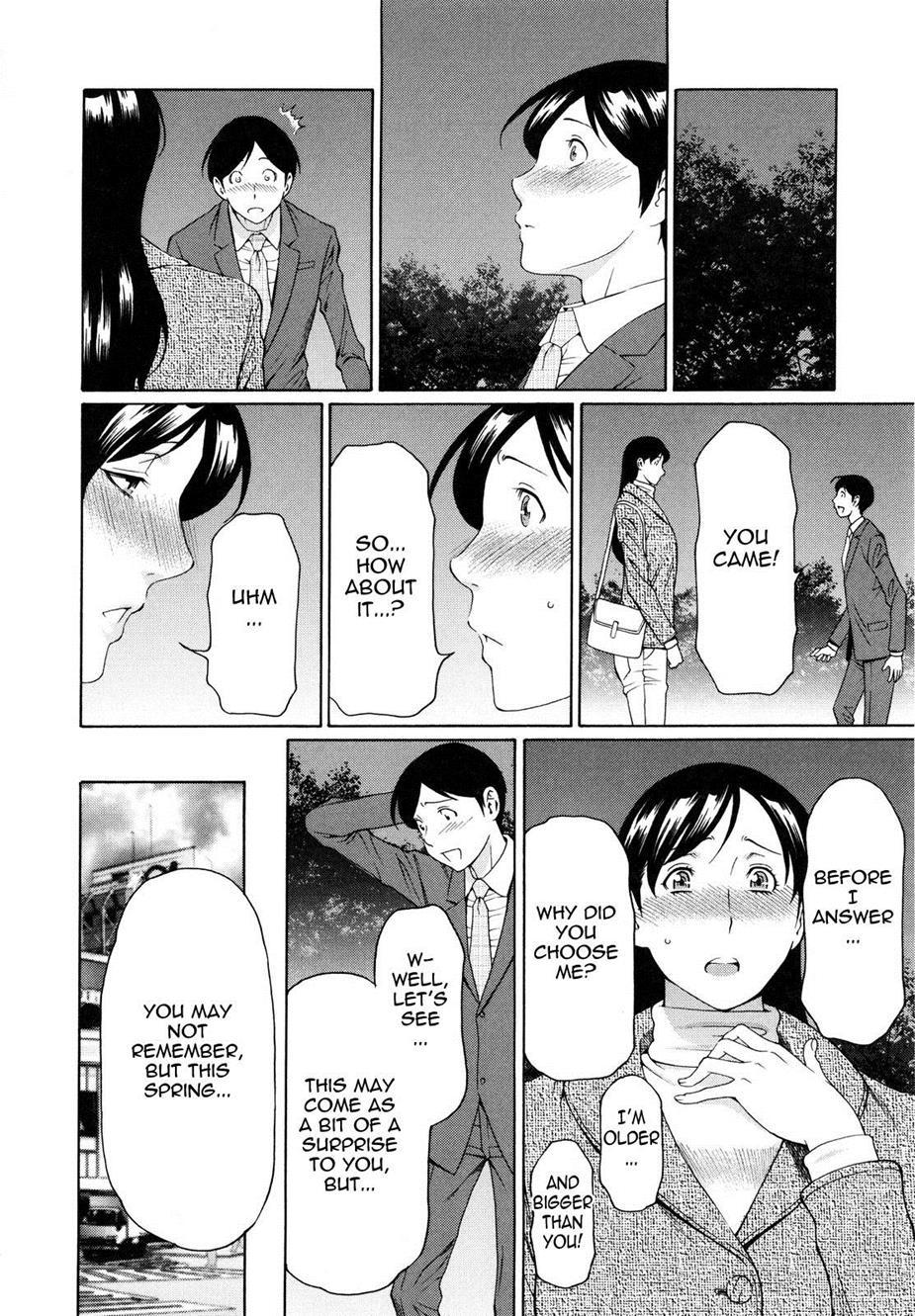 Ketsuen Jukujo 2