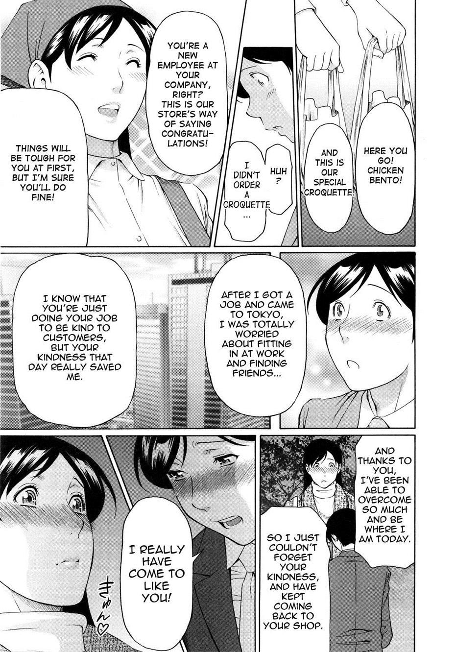 Ketsuen Jukujo 2
