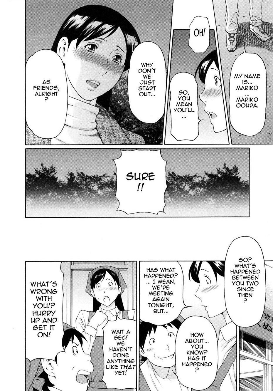 Ketsuen Jukujo 2
