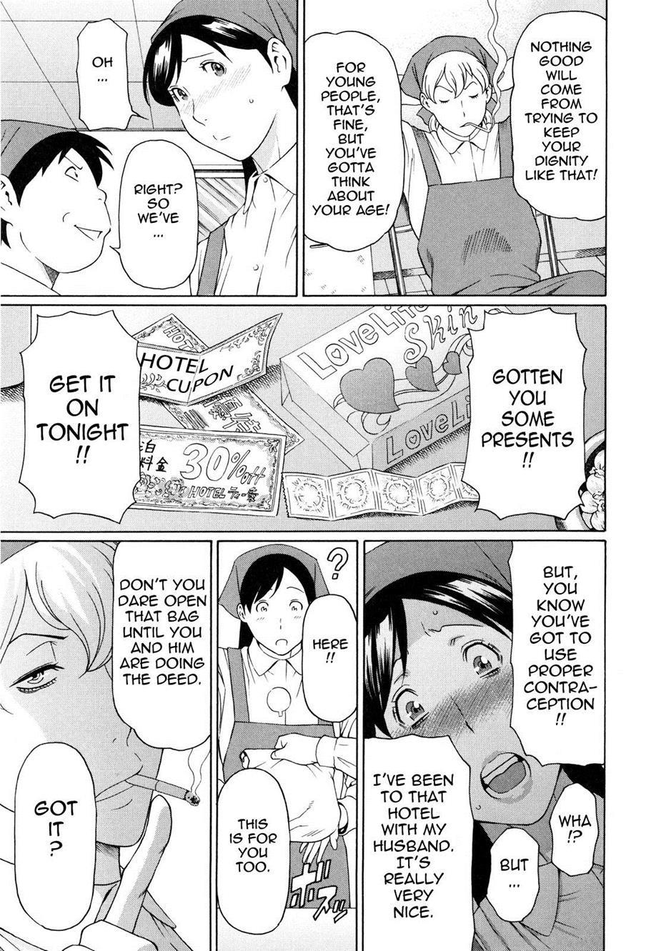 Ketsuen Jukujo 2