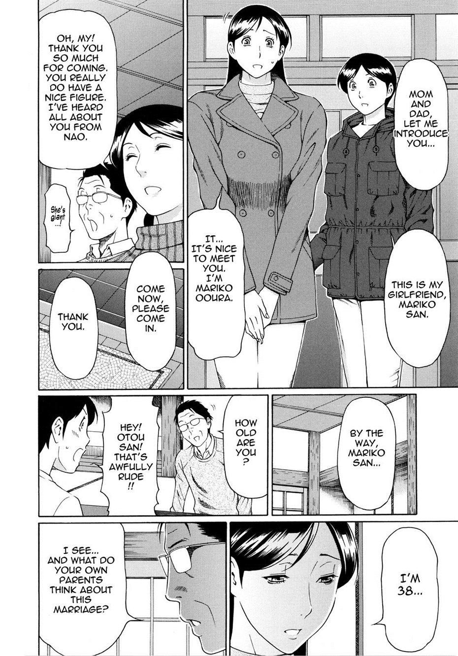 Ketsuen Jukujo 3