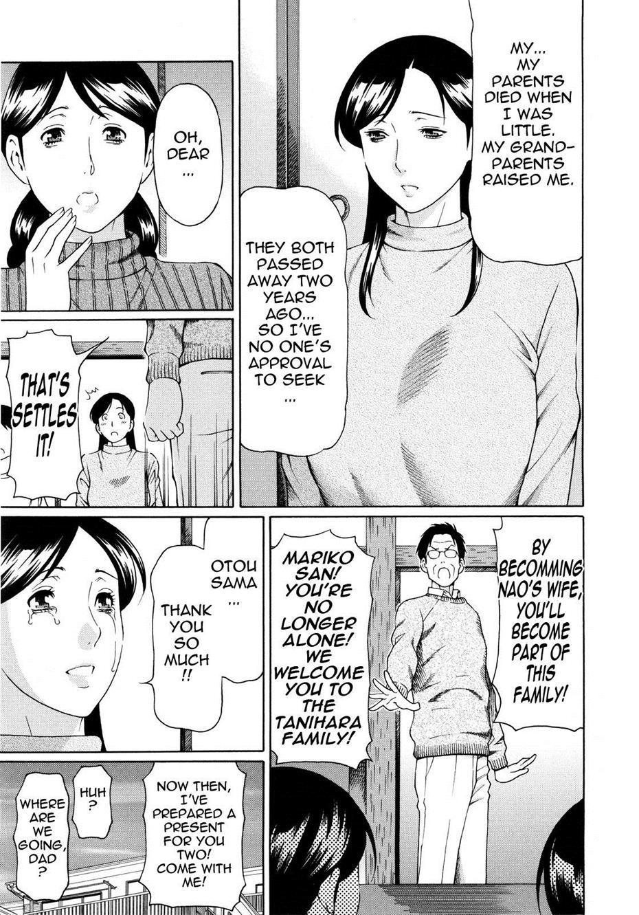 Ketsuen Jukujo 3