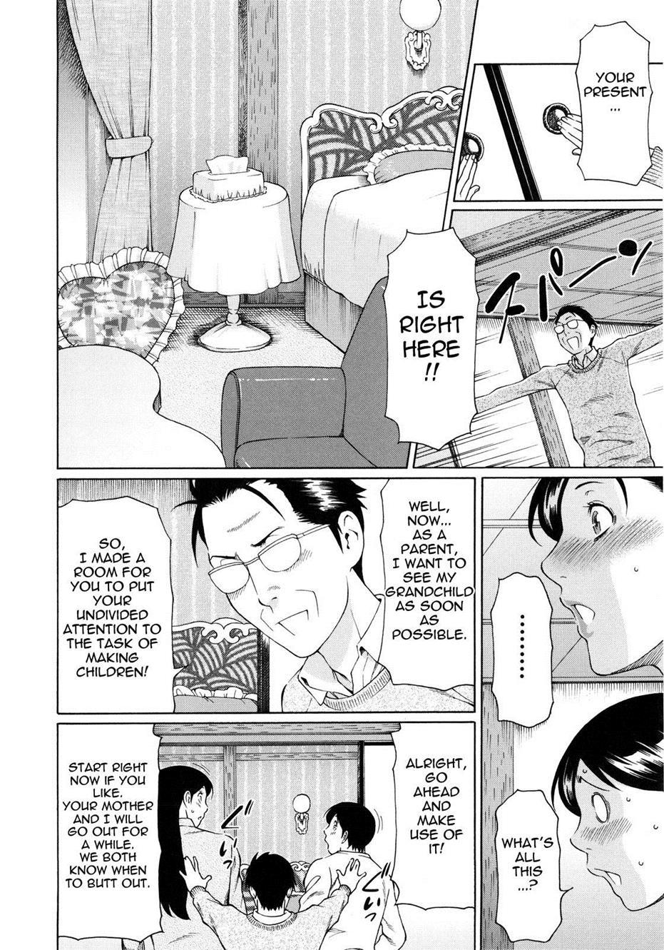 Ketsuen Jukujo 3