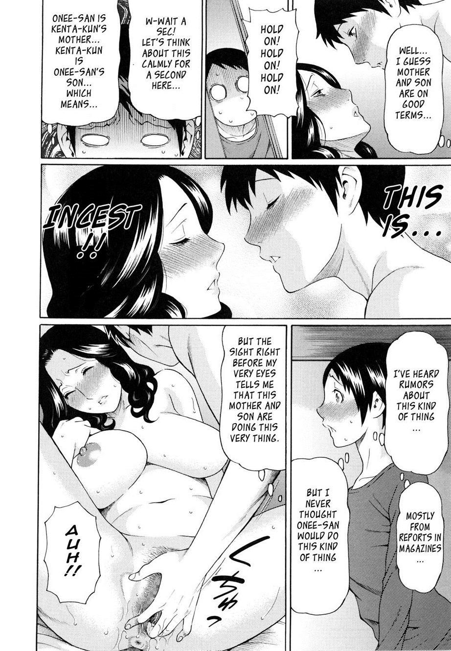 Ketsuen Jukujo 4