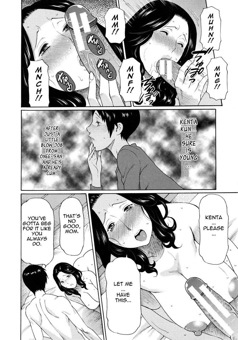 Ketsuen Jukujo 4