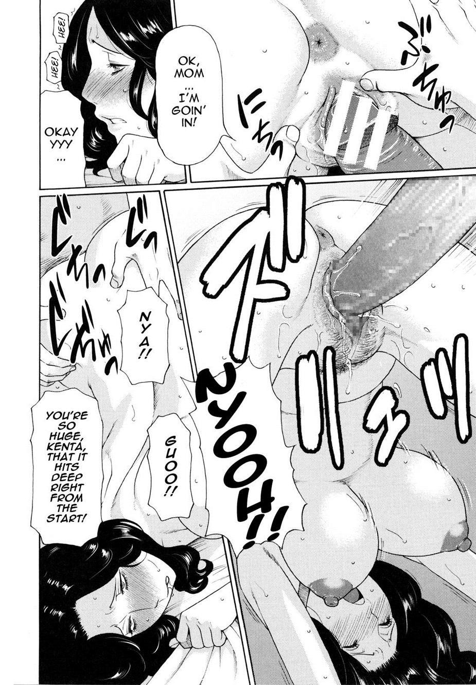 Ketsuen Jukujo 4
