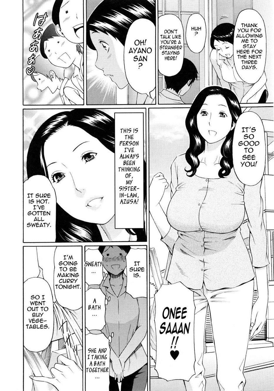 Ketsuen Jukujo 4