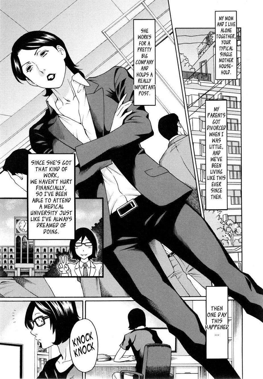 Ketsuen Jukujo 6
