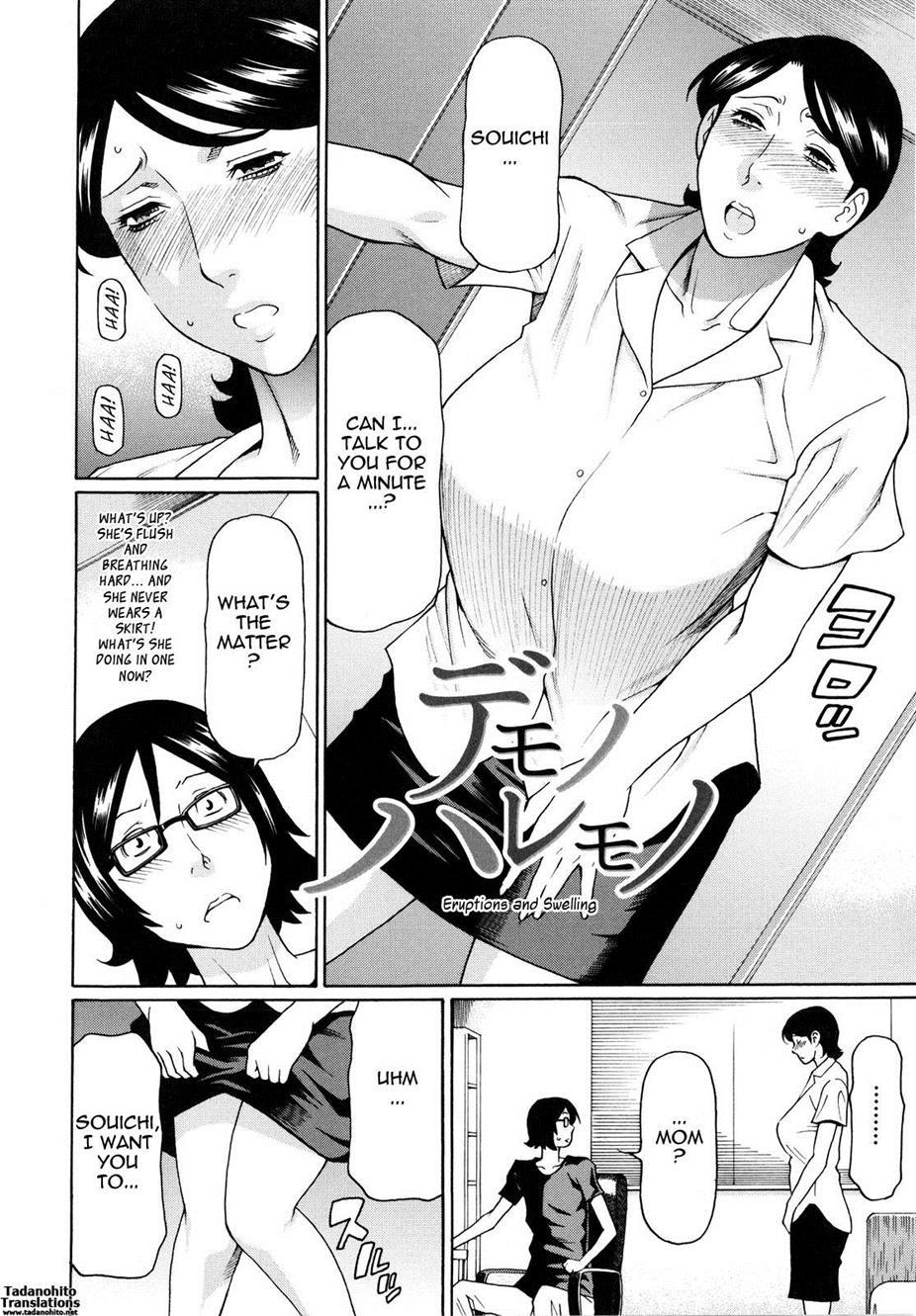 Ketsuen Jukujo 6
