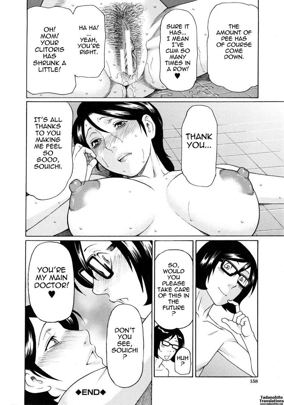 Ketsuen Jukujo 6