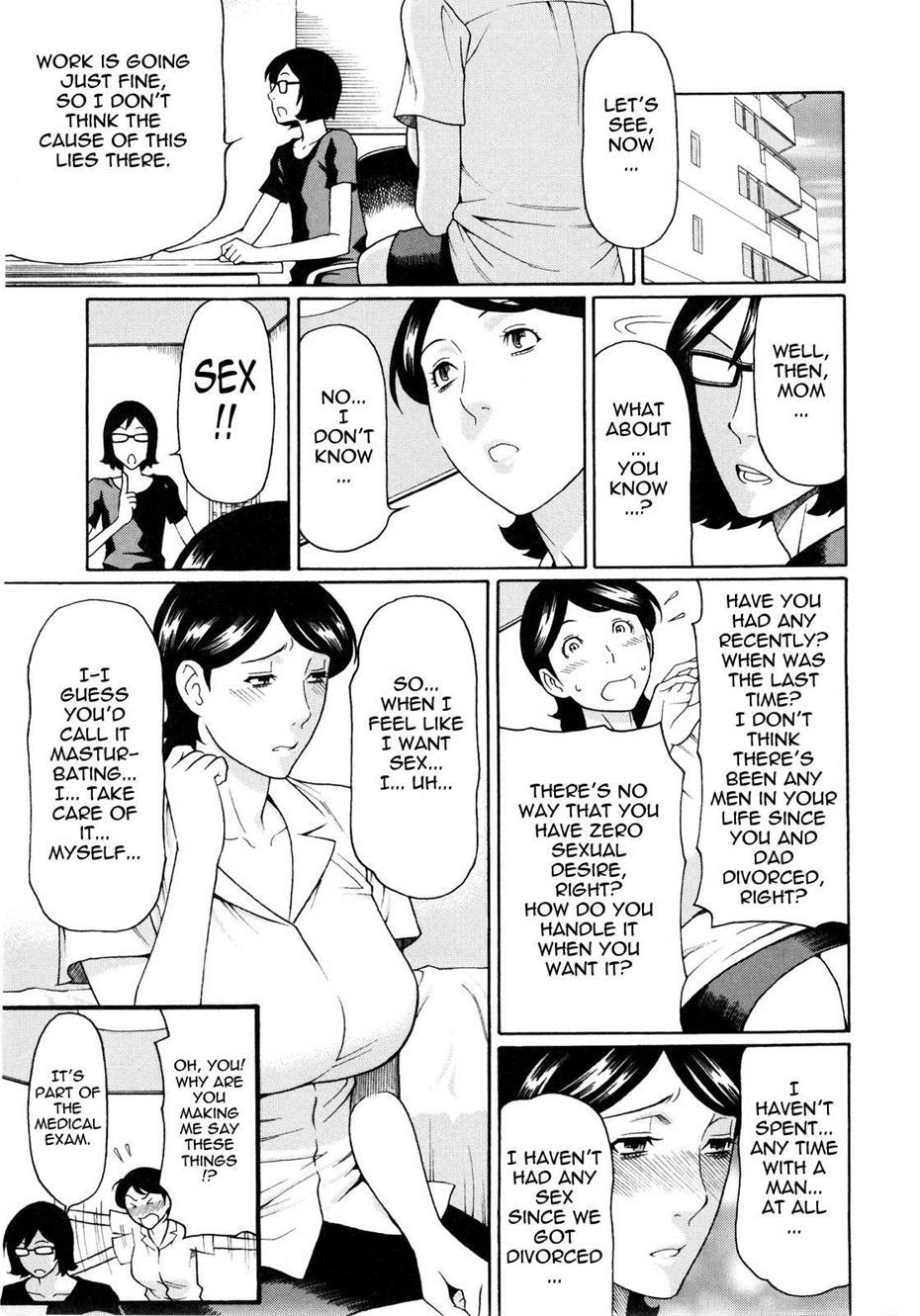 Ketsuen Jukujo 6