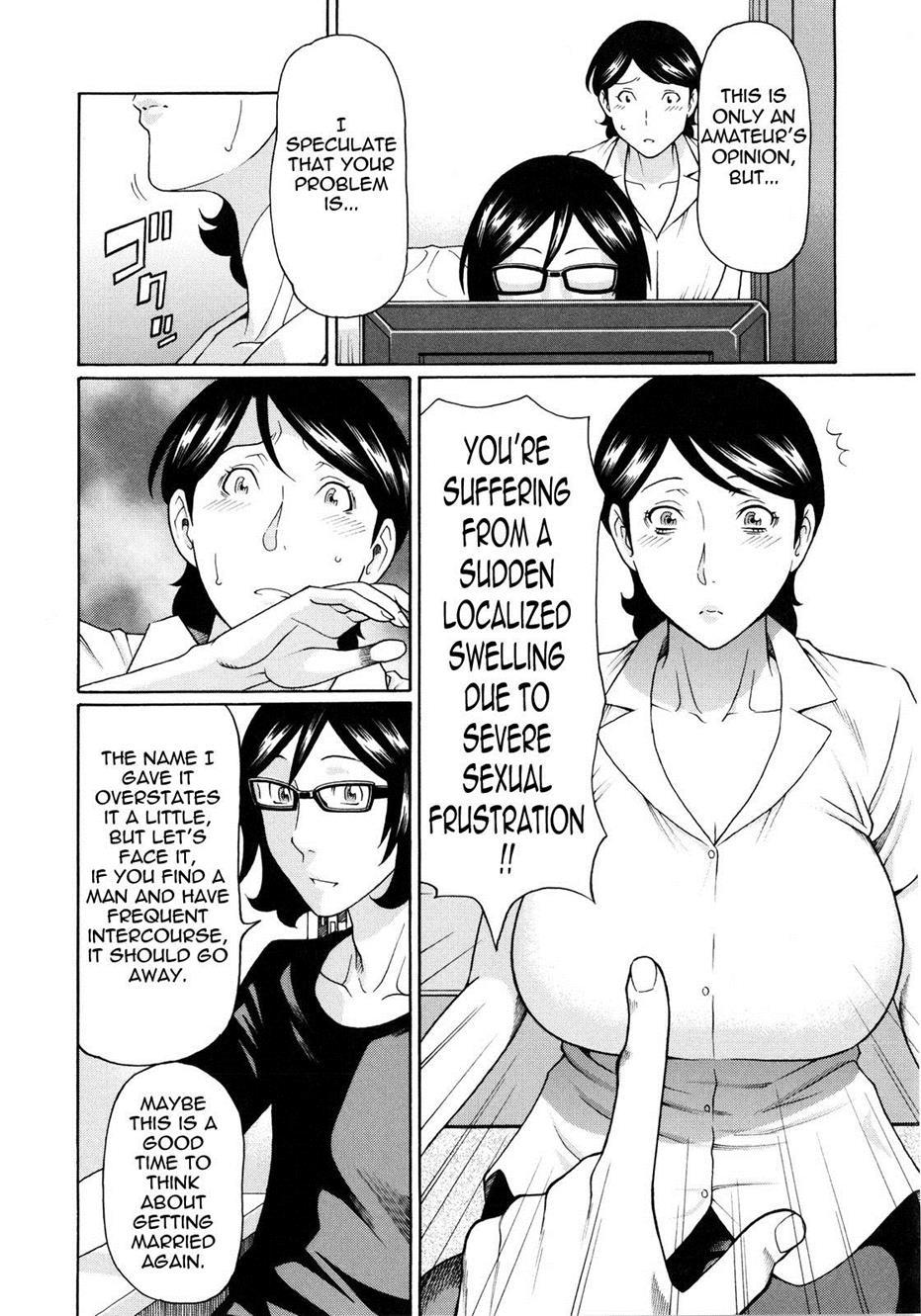 Ketsuen Jukujo 6