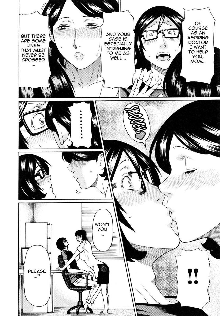 Ketsuen Jukujo 6