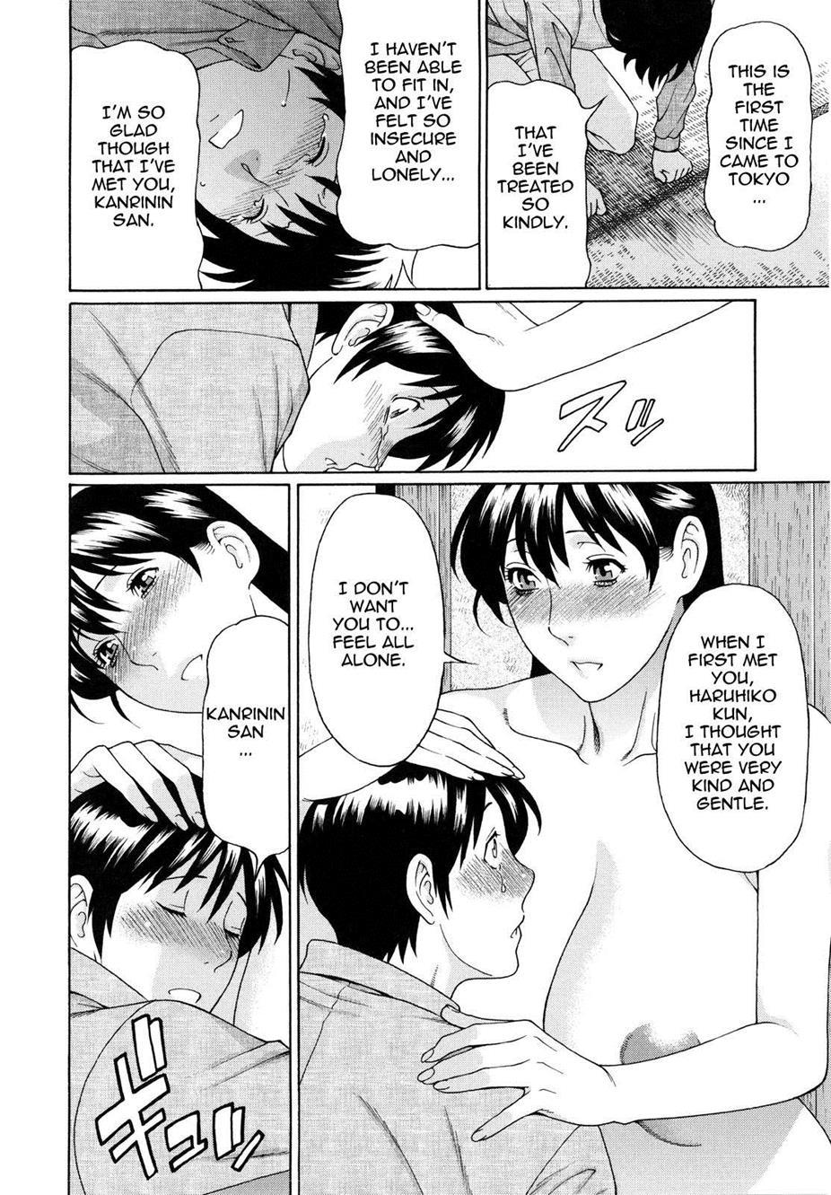 Ketsuen Jukujo 7