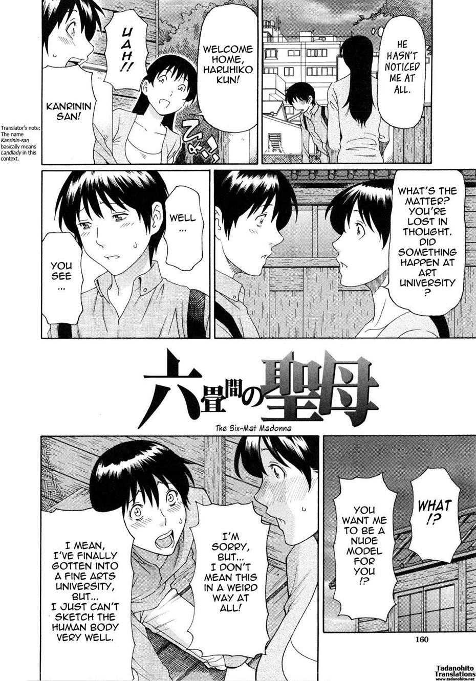 Ketsuen Jukujo 7