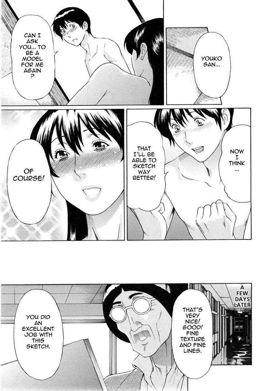 Ketsuen Jukujo 7