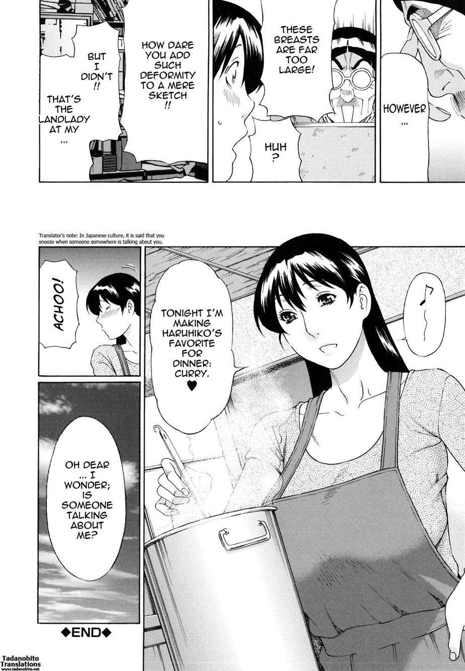 Ketsuen Jukujo 7