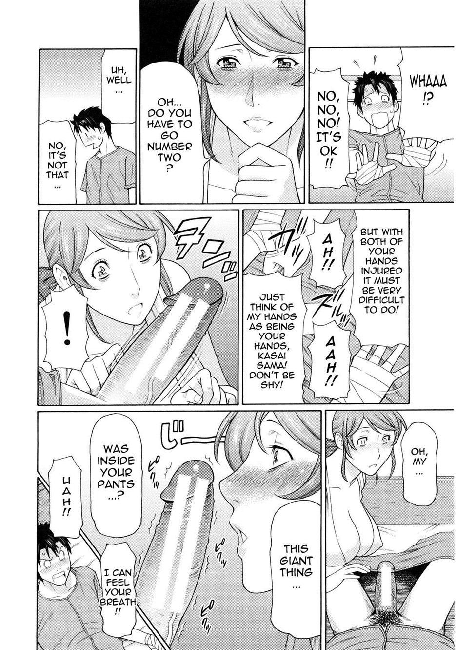 Ketsuen Jukujo 8