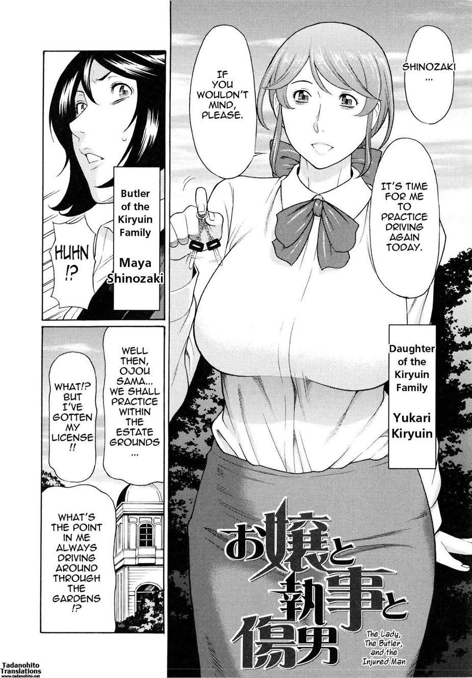 Ketsuen Jukujo 8