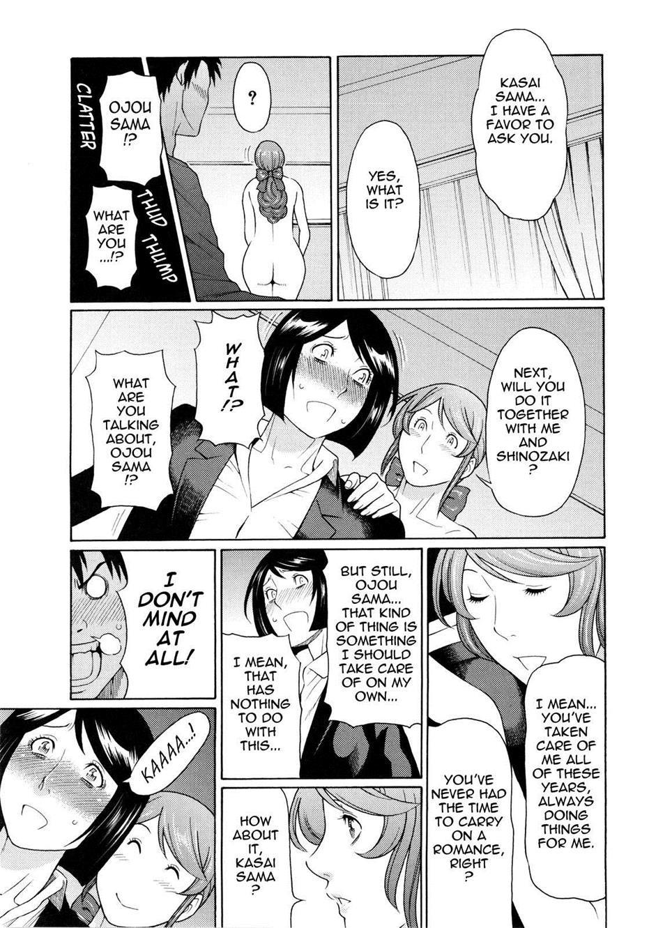 Ketsuen Jukujo 8