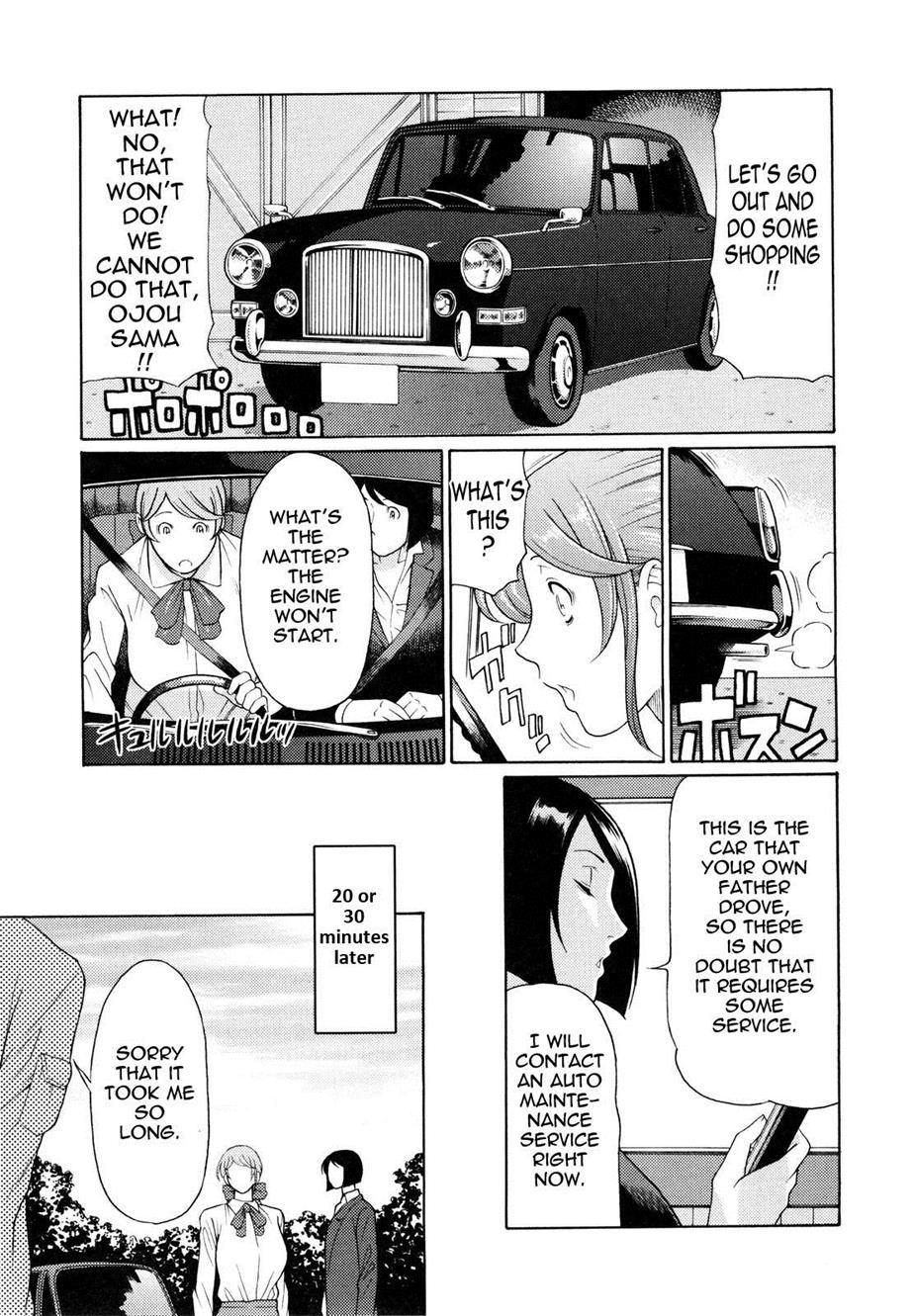Ketsuen Jukujo 8