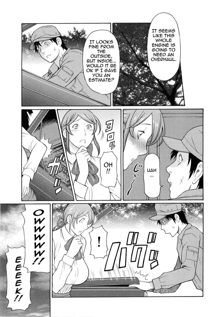 Ketsuen Jukujo 8