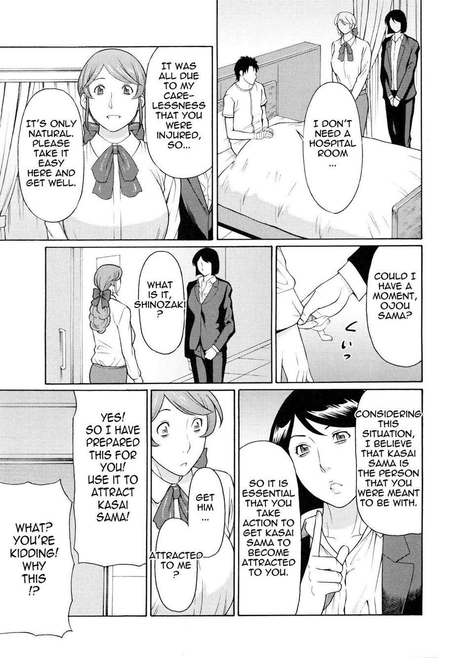 Ketsuen Jukujo 8