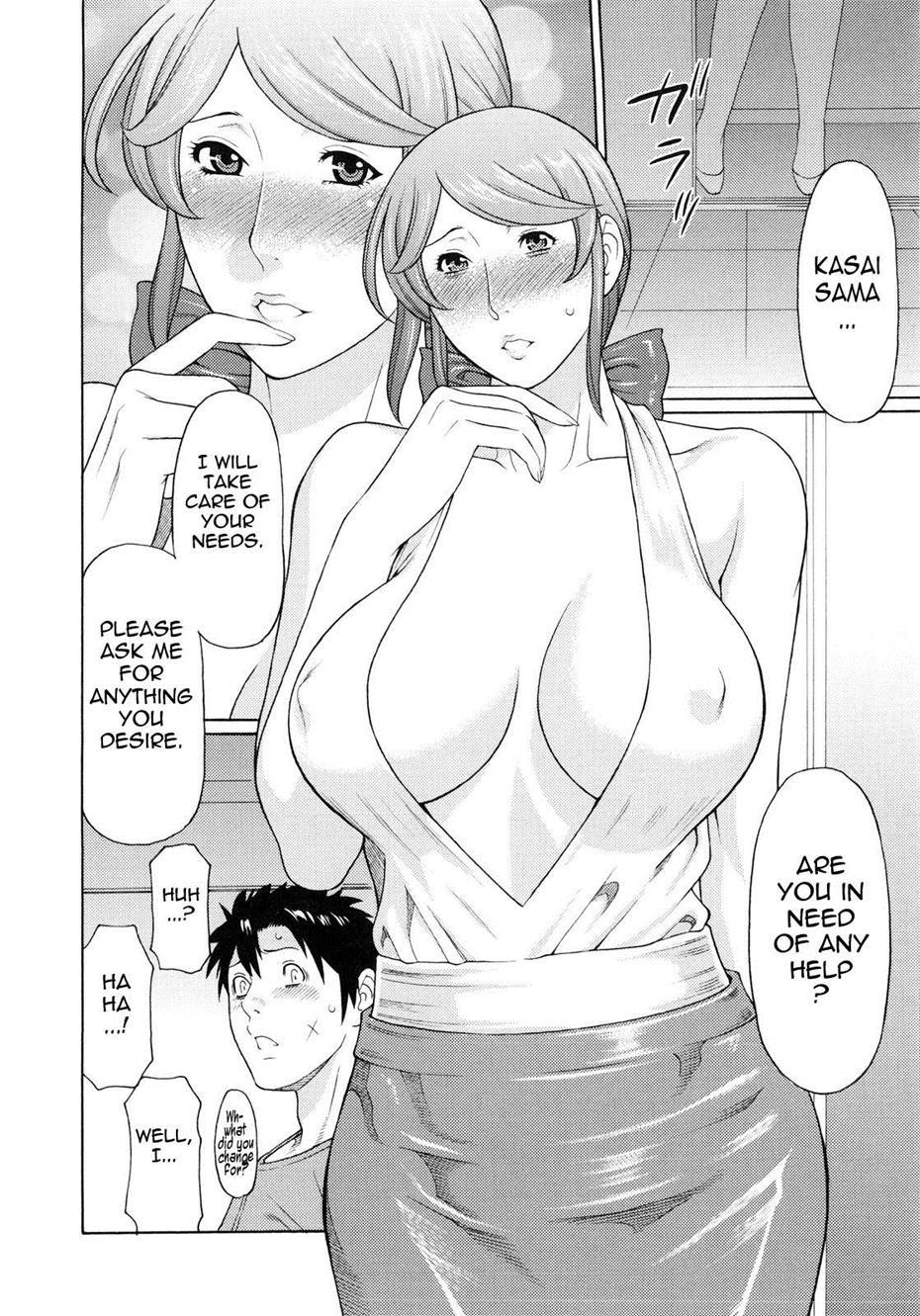 Ketsuen Jukujo 8