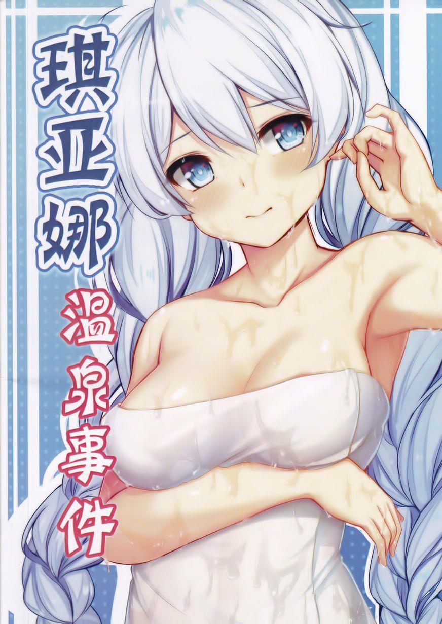 Kiana's Onsen Incident 1