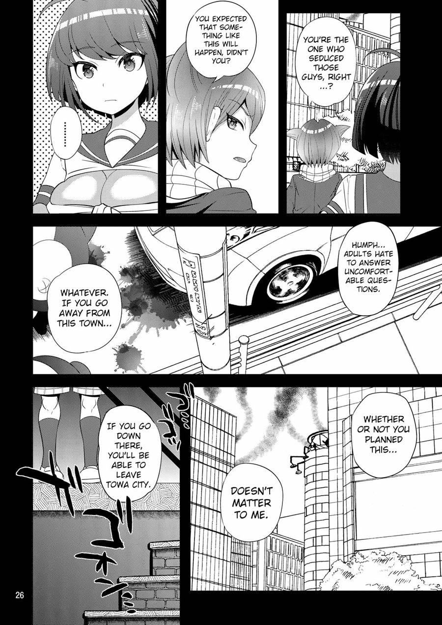 Kibou No Idenshi 1