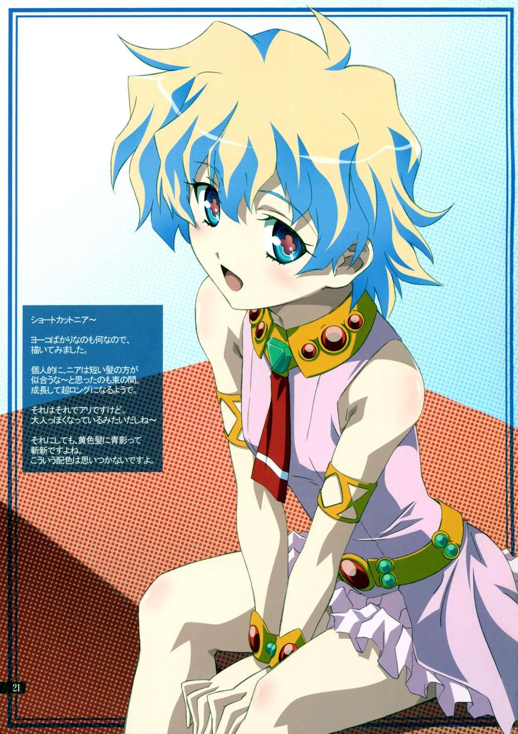 Kibun Wa Yoko-so 1