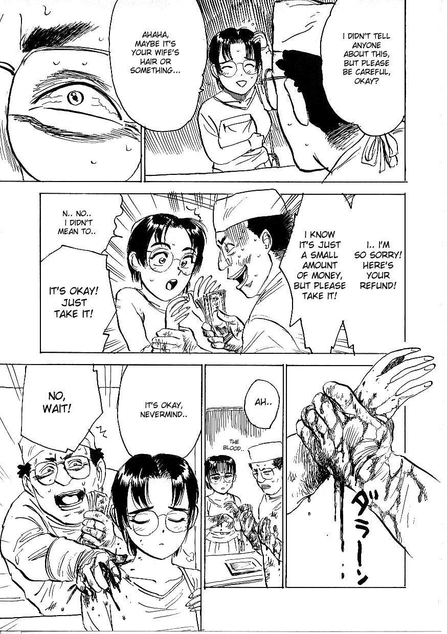 Kichiku No Ori 1