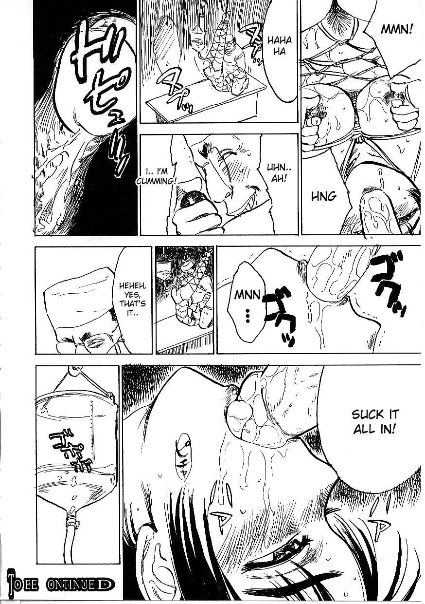 Kichiku No Ori 1