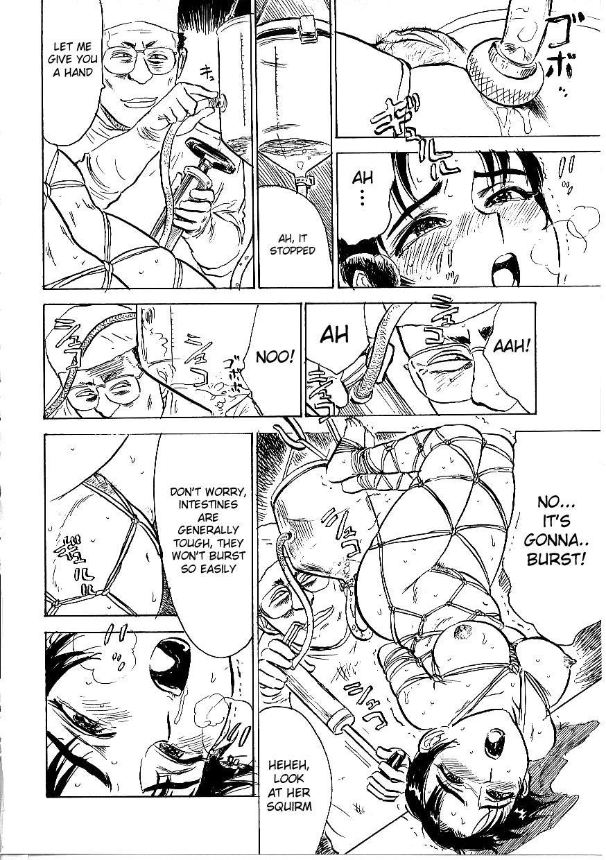 Kichiku No Ori 1