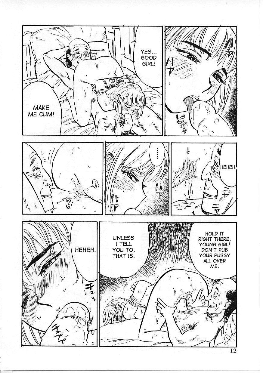Kichiku No Ori 1