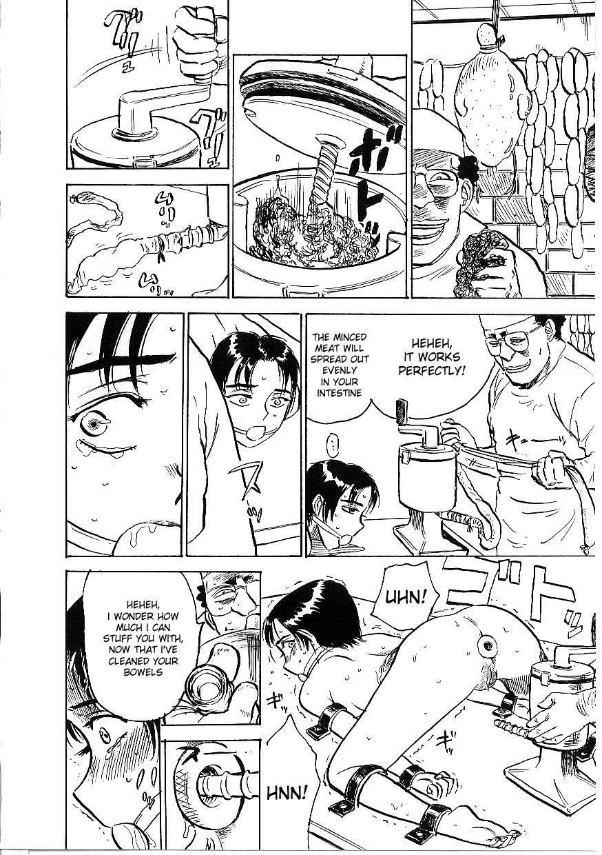 Kichiku No Ori 1