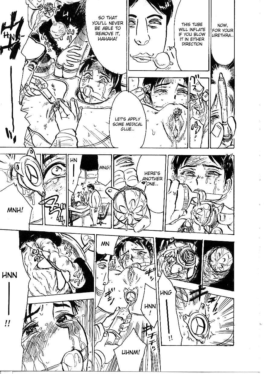 Kichiku No Ori 1