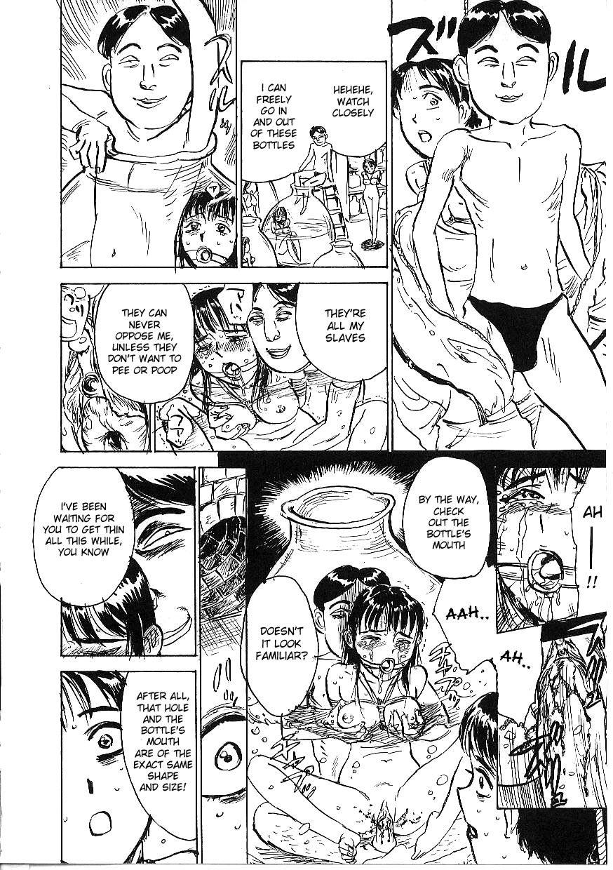Kichiku No Ori 1