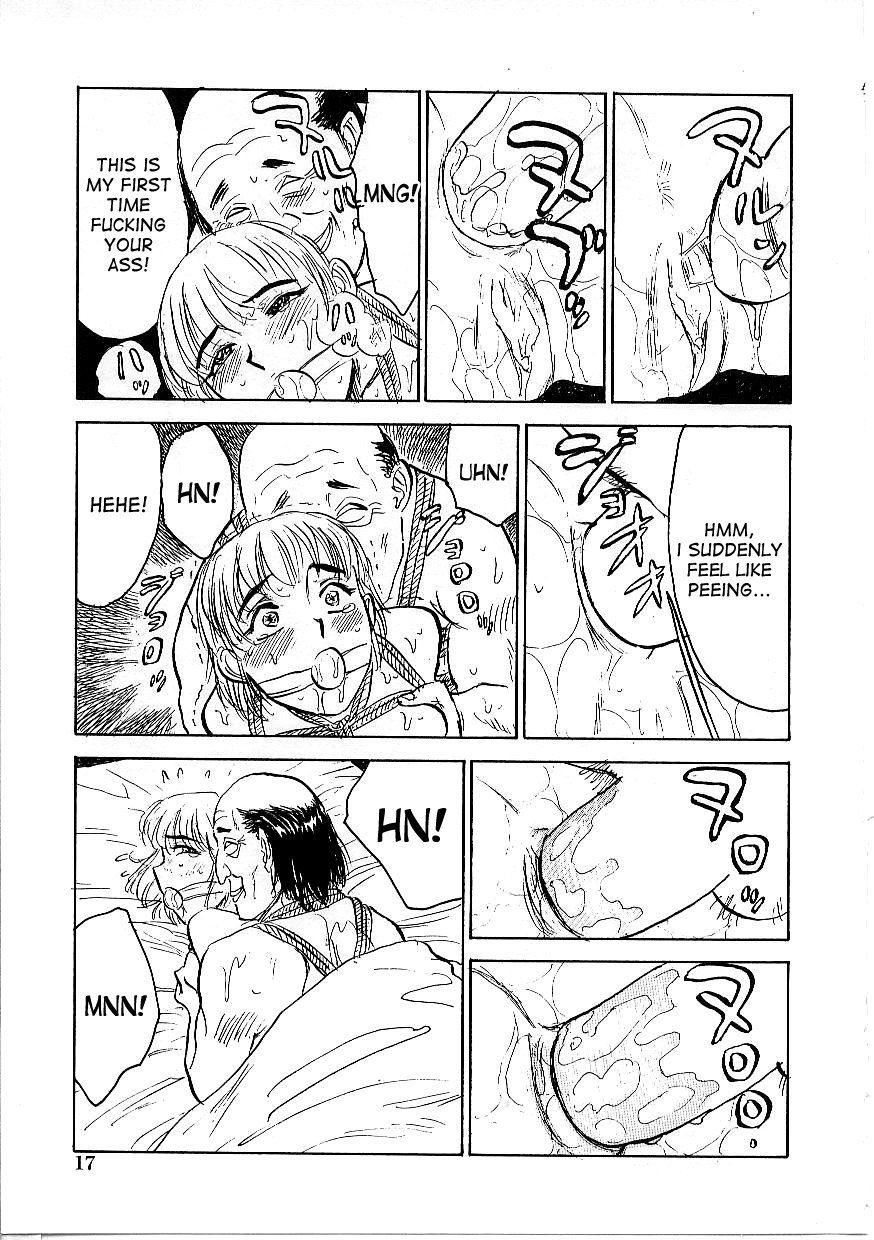 Kichiku No Ori 1