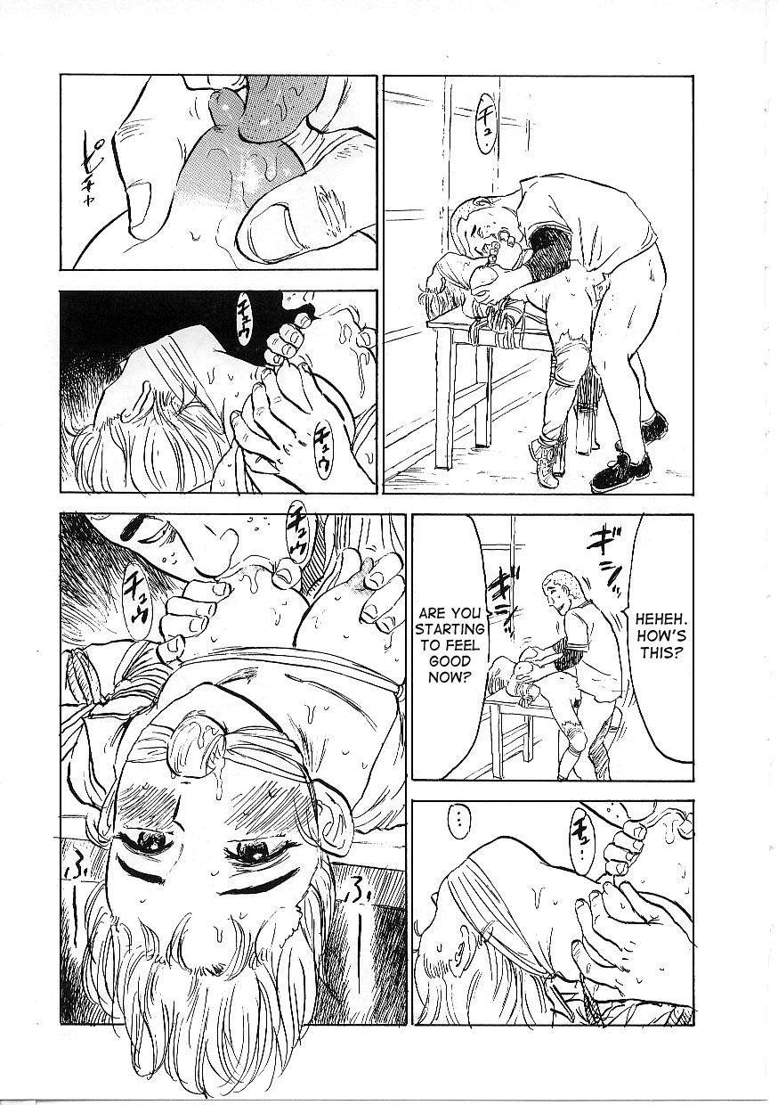 Kichiku No Ori 1
