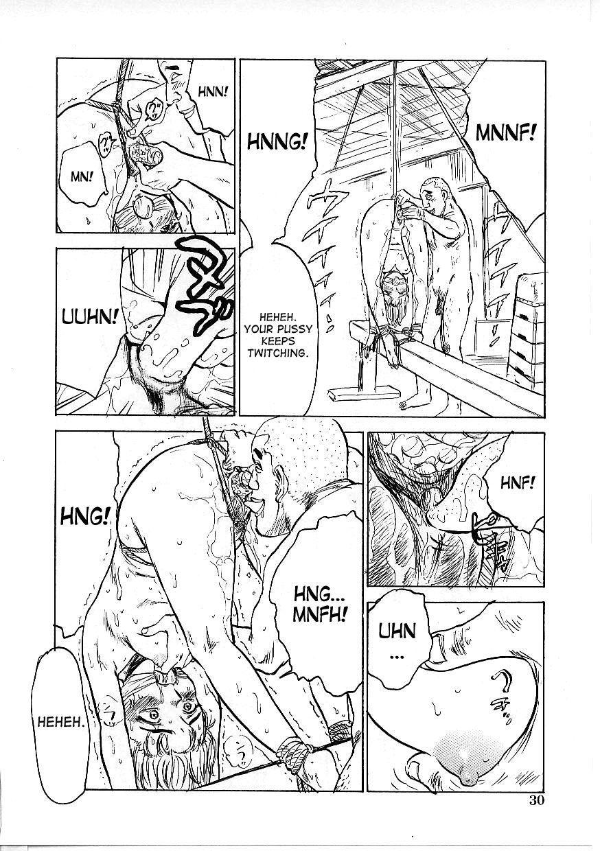 Kichiku No Ori 1