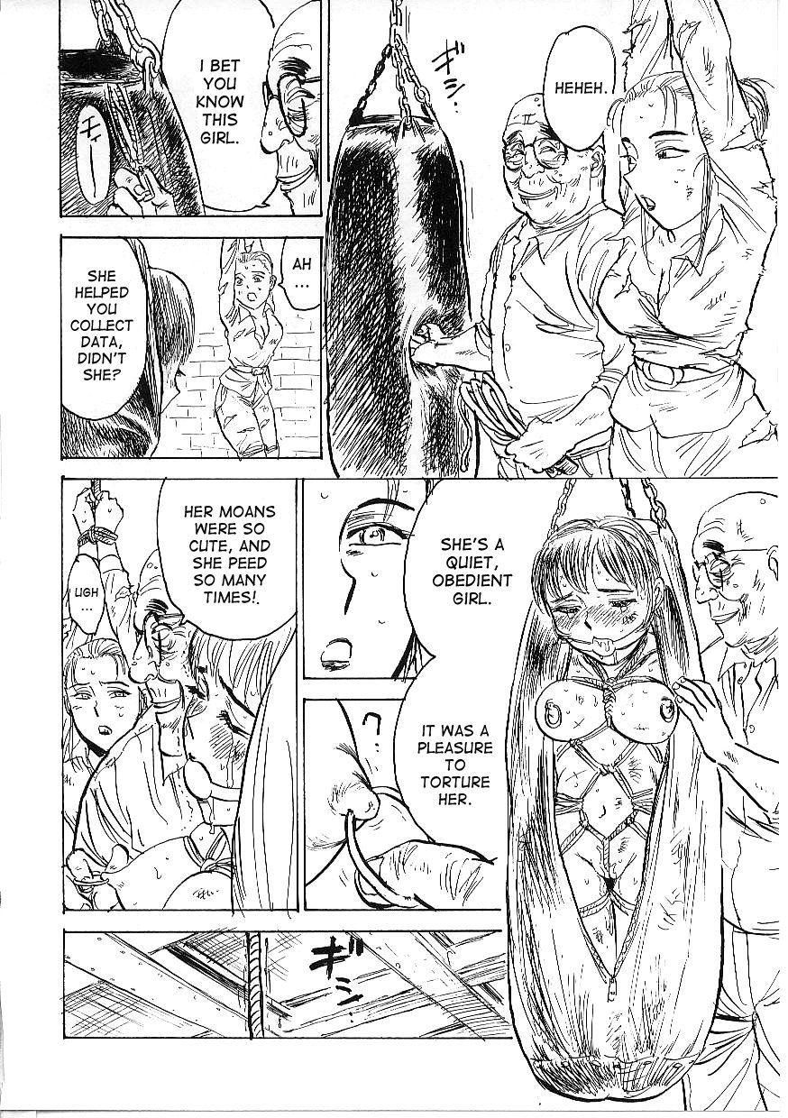 Kichiku No Ori 1