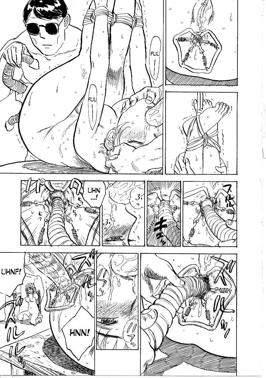 Kichiku No Ori 1