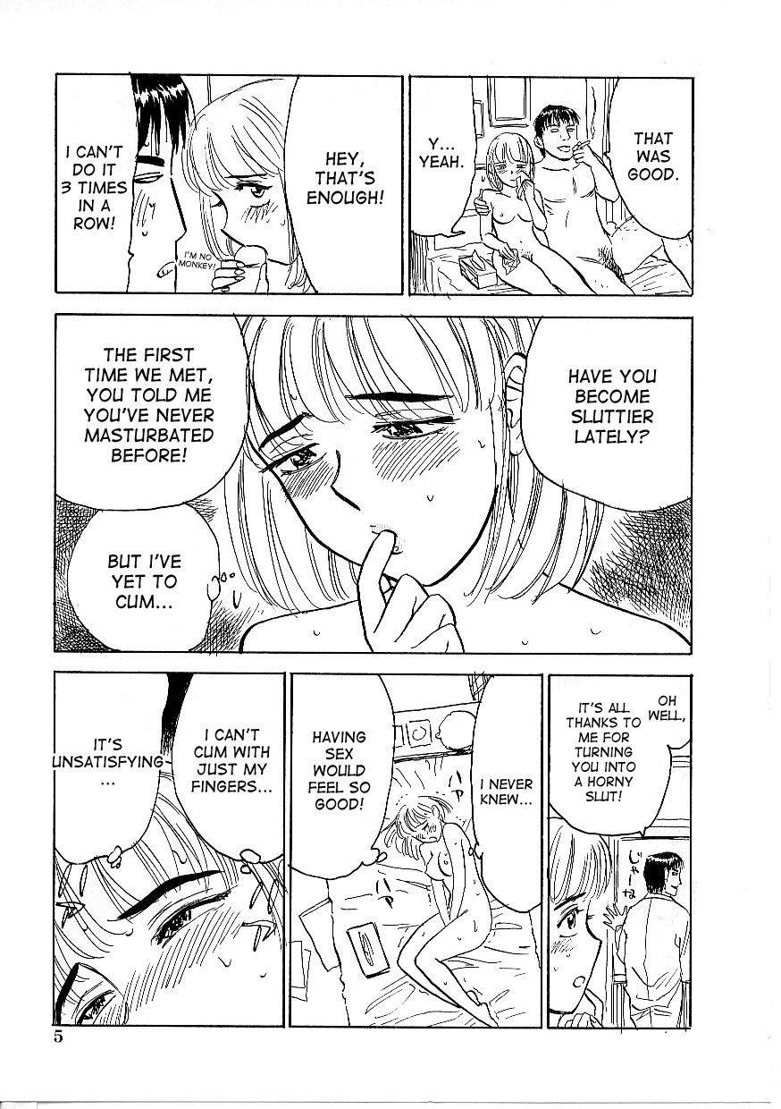 Kichiku No Ori 1