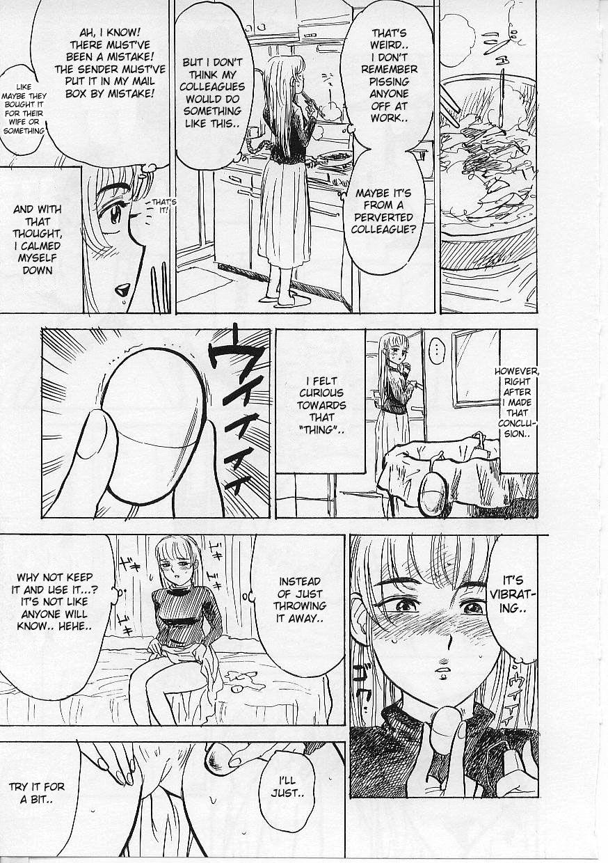 Kichiku No Ori 1