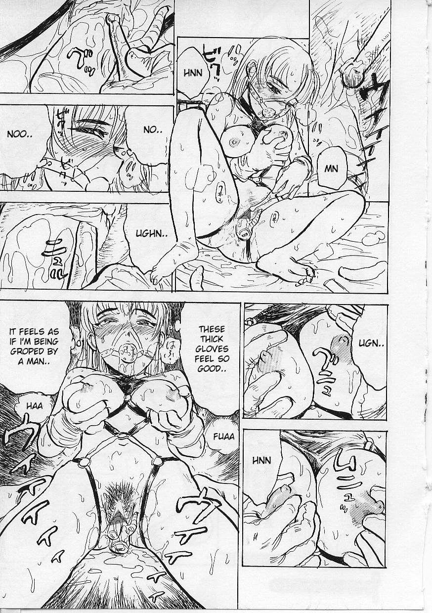 Kichiku No Ori 1