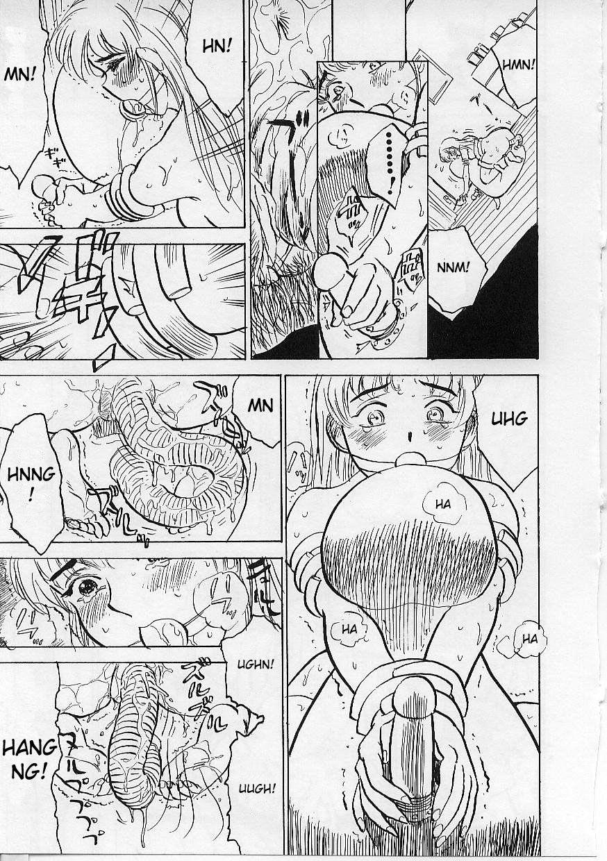 Kichiku No Ori 1