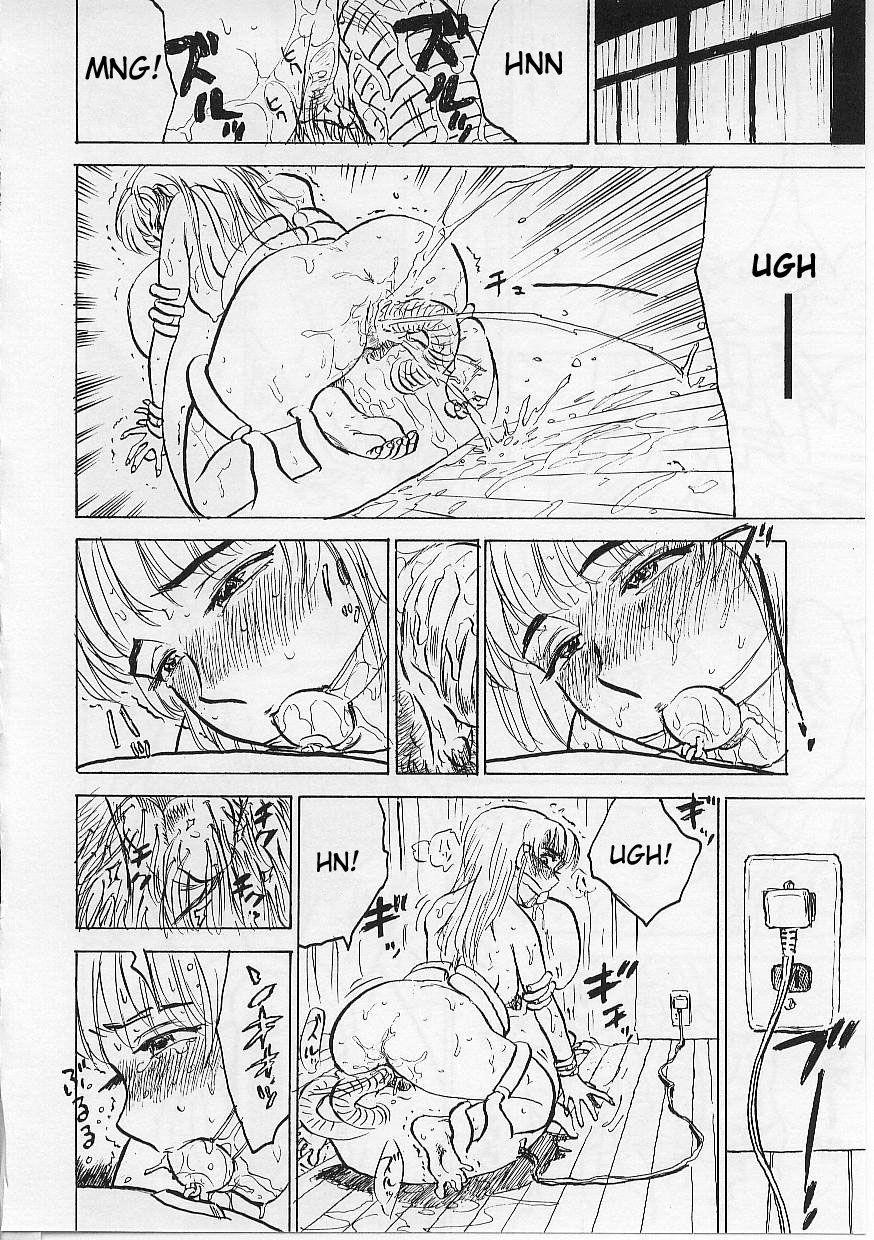 Kichiku No Ori 1